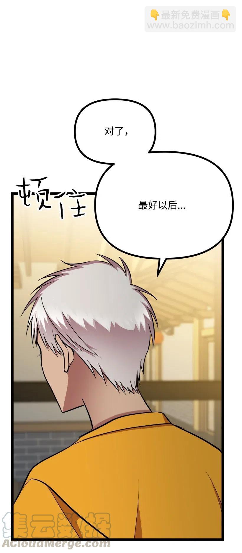 37 误会解除(1/2)-第31话