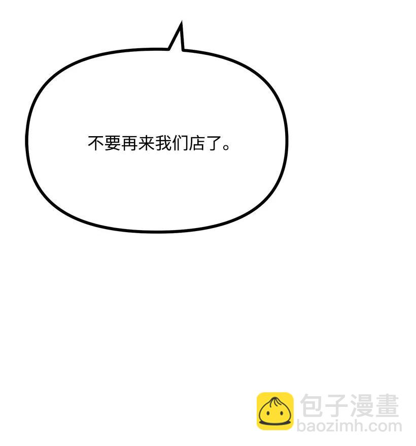 37 误会解除(1/2)-第31话