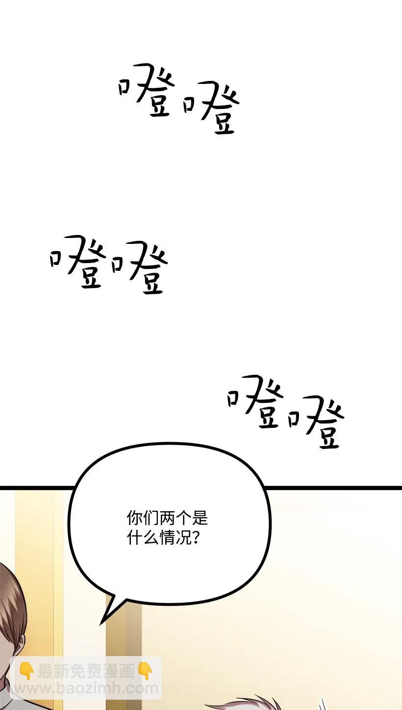 37 误会解除(1/2)-第31话