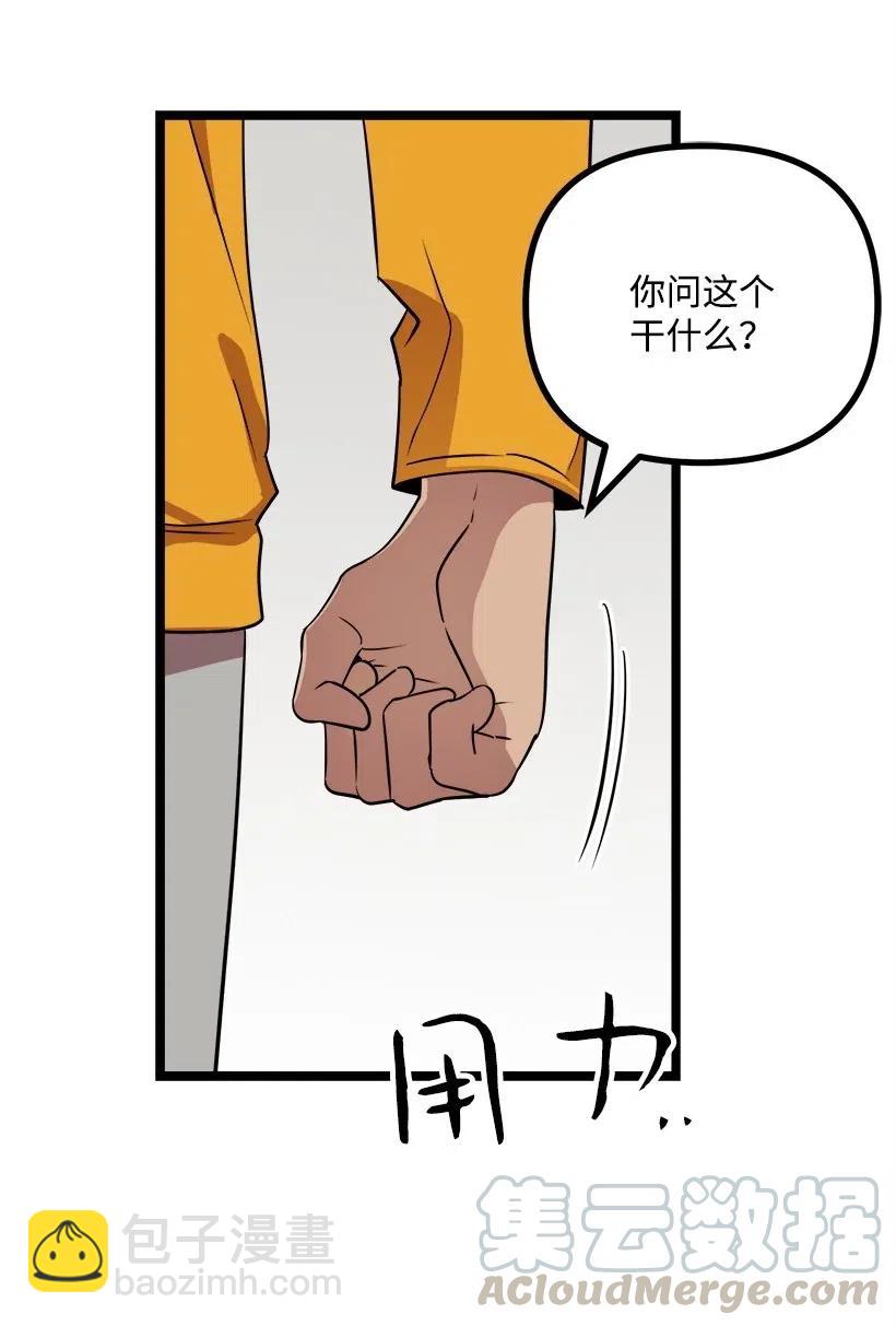 37 误会解除(1/2)-第31话