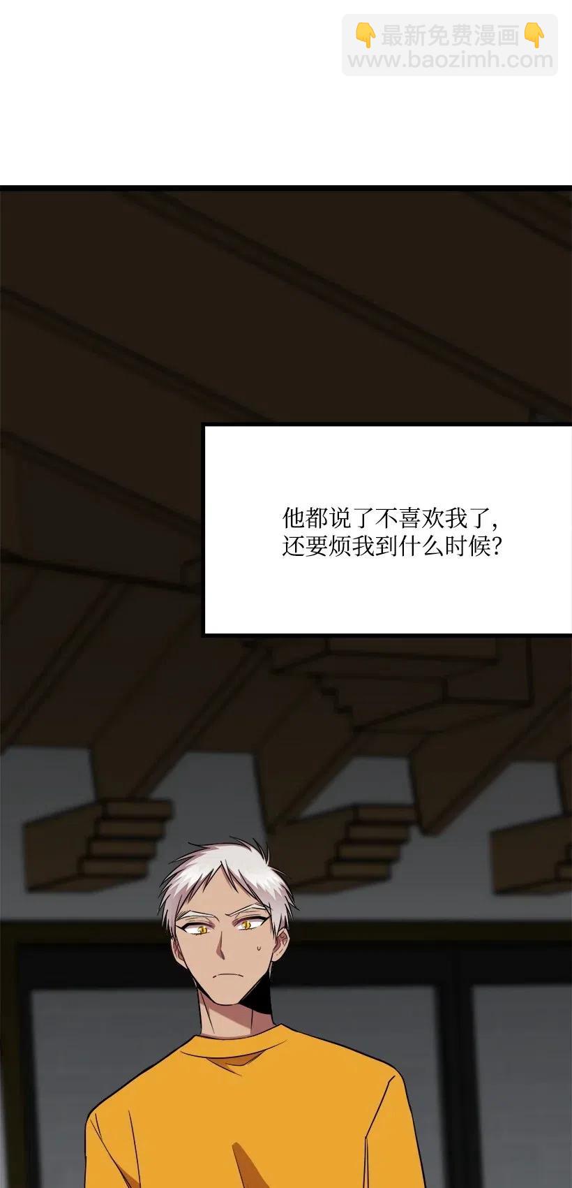 37 误会解除(1/2)-第31话