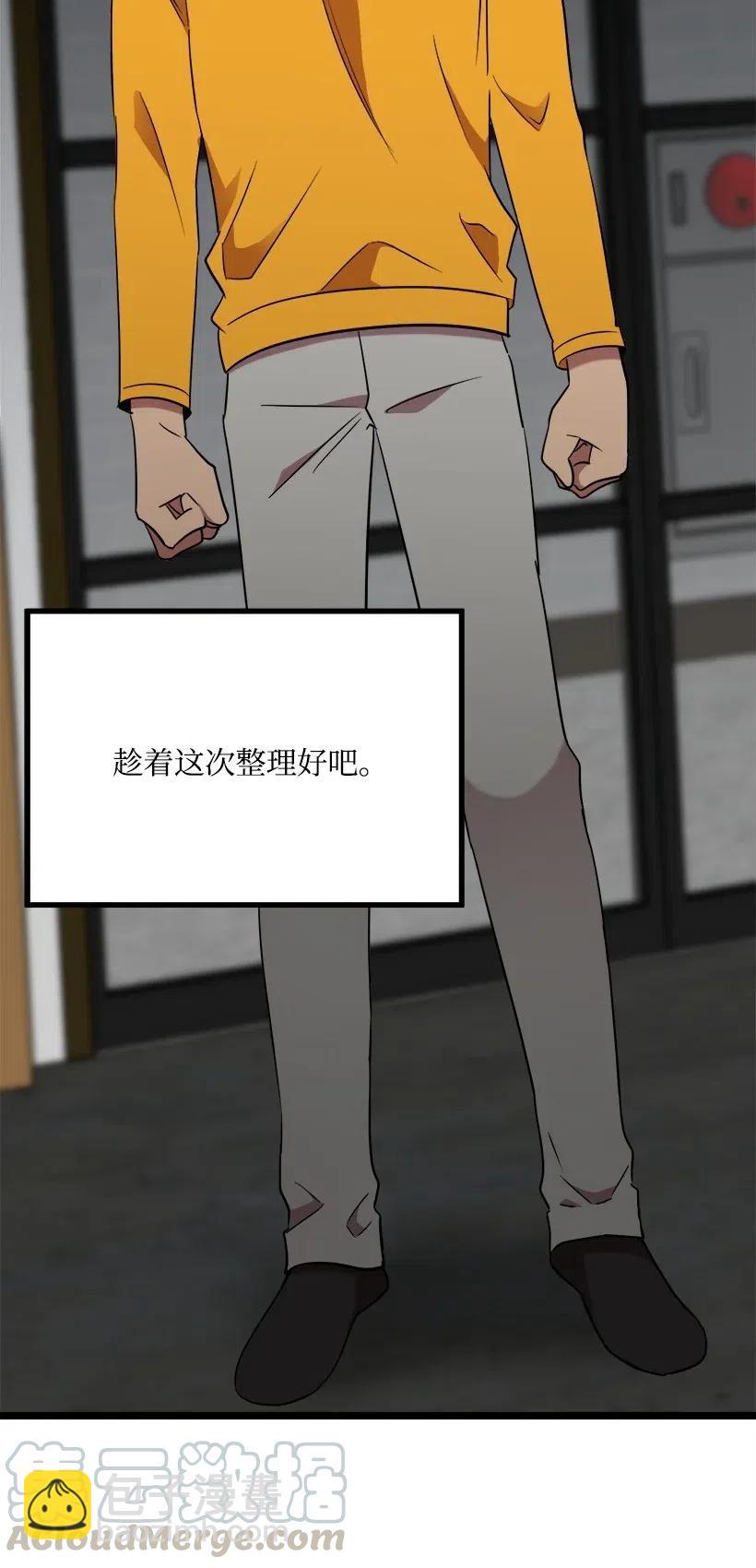 37 误会解除(1/2)-第31话