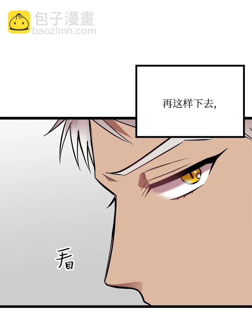 37 误会解除(1/2)-第31话