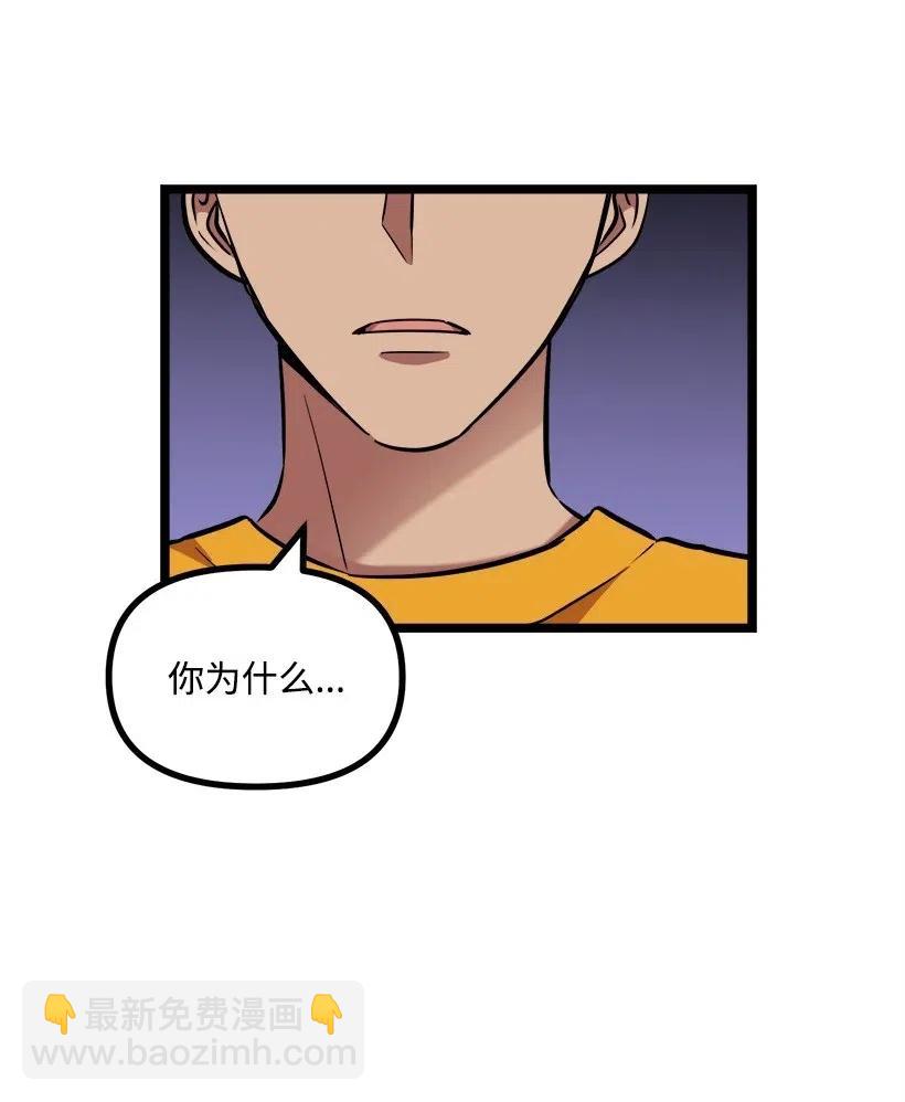 37 误会解除(1/2)-第31话
