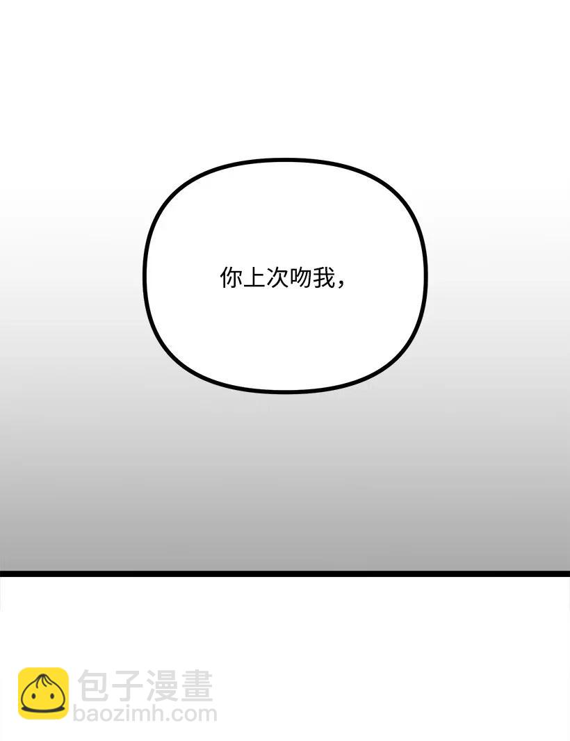37 误会解除(1/2)-第31话
