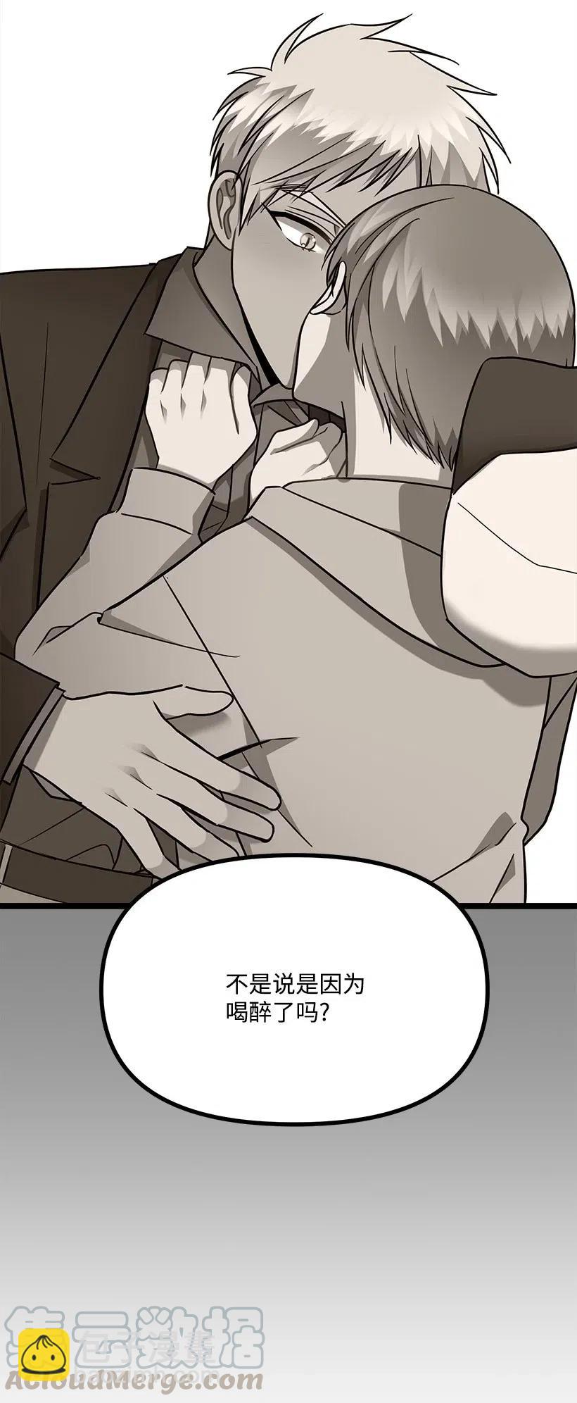 37 误会解除(1/2)-第31话