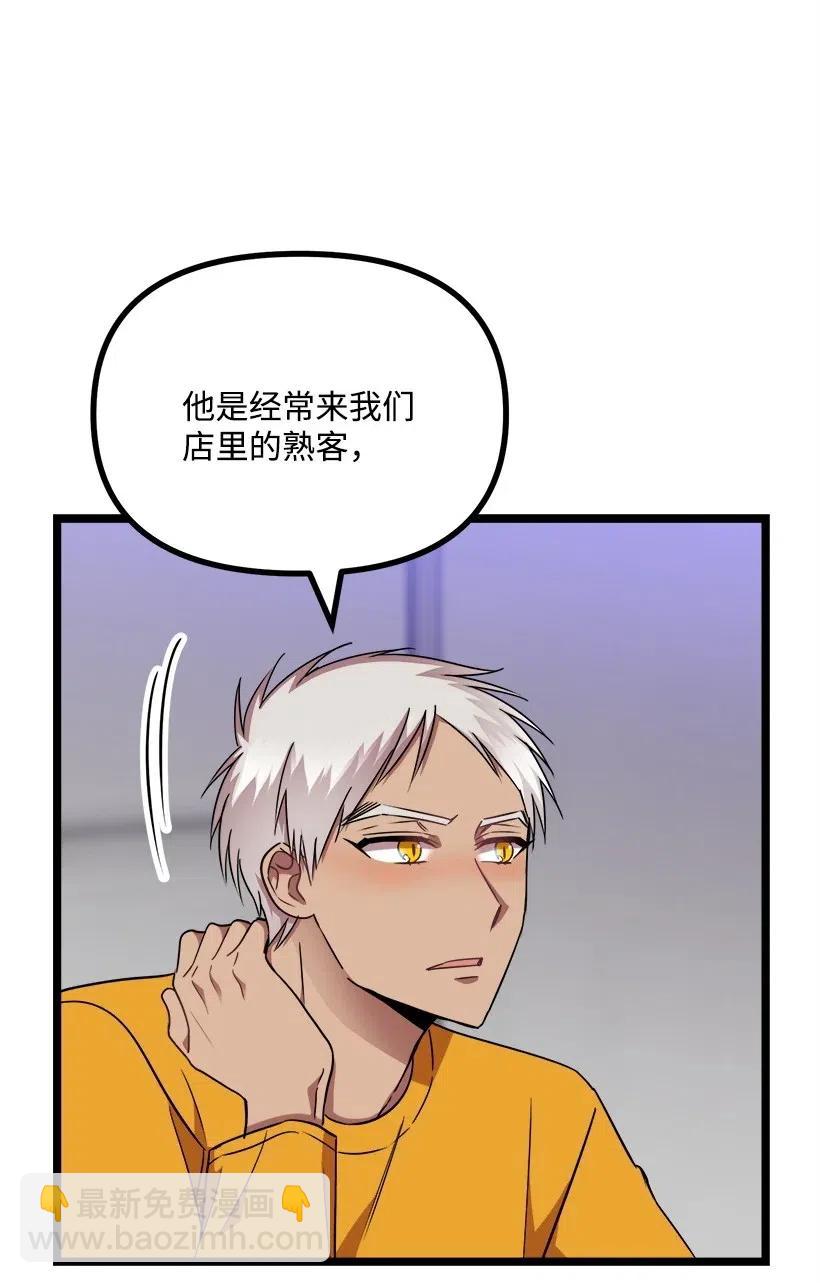 37 误会解除(1/2)-第31话