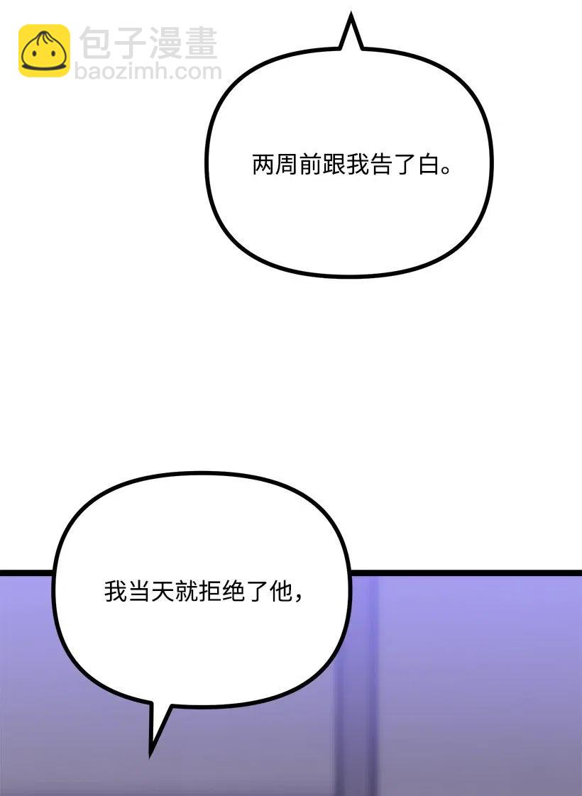 37 误会解除(1/2)-第31话