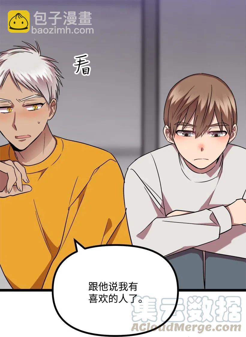 37 误会解除(1/2)-第31话