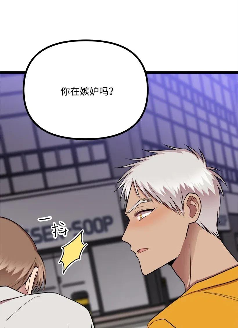 37 误会解除(1/2)-第31话