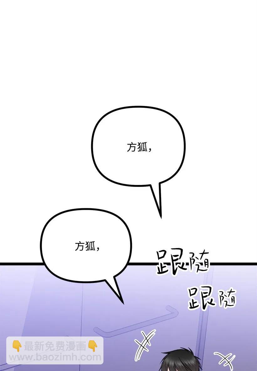 39 光天化日(1/2)-第33话