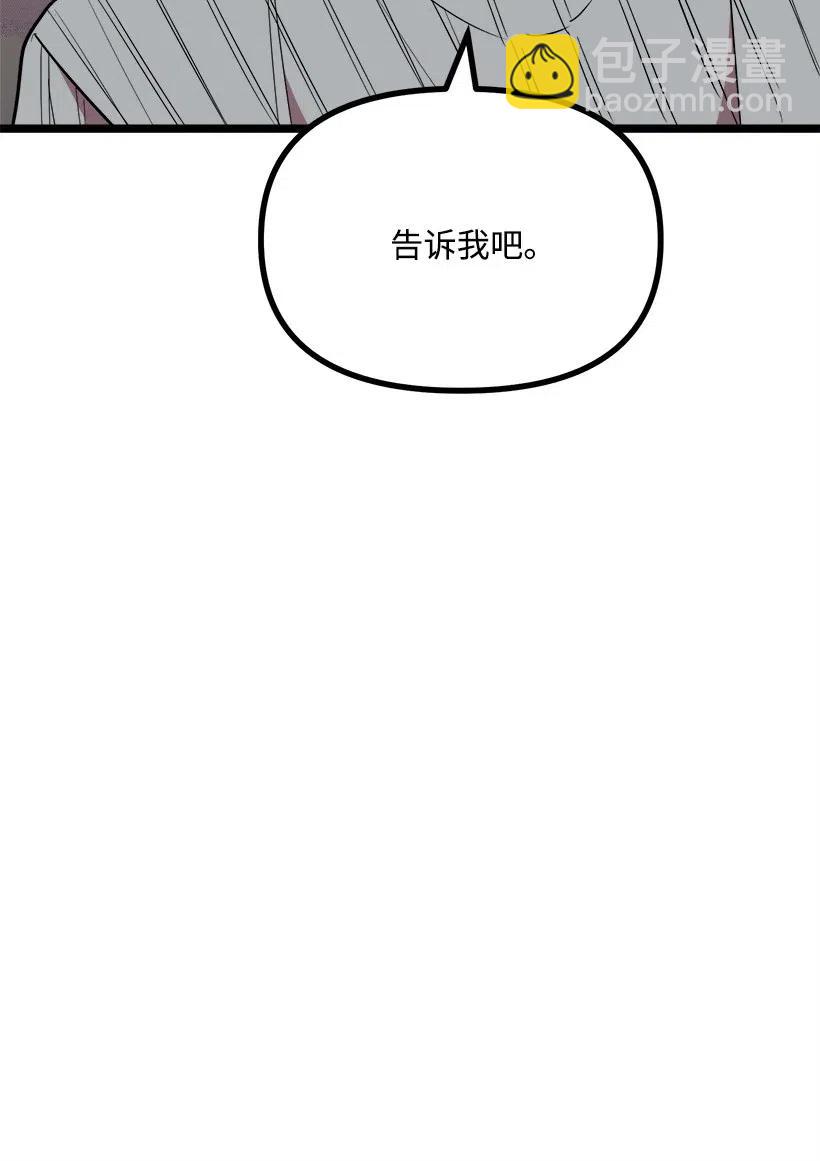 39 光天化日(1/2)-第33话
