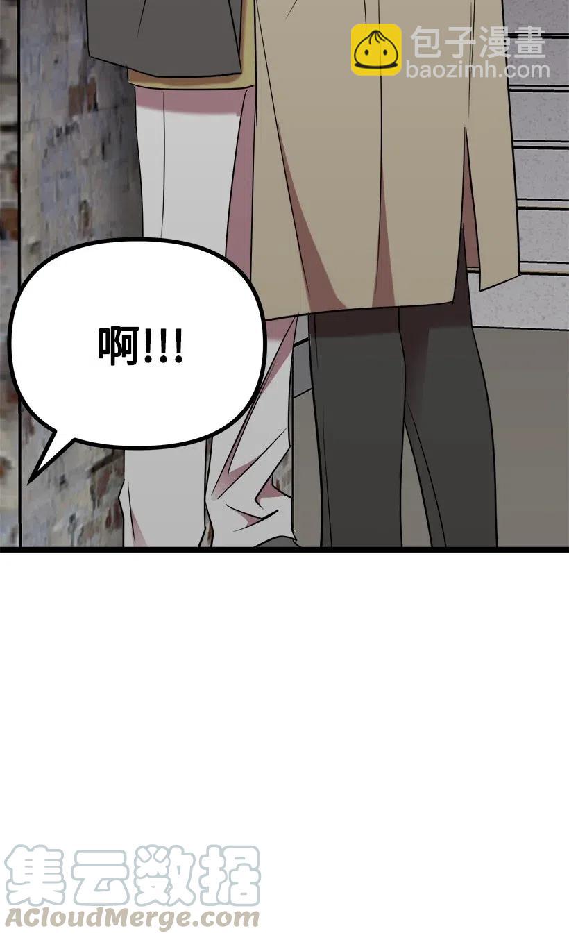 39 光天化日(1/2)-第33话