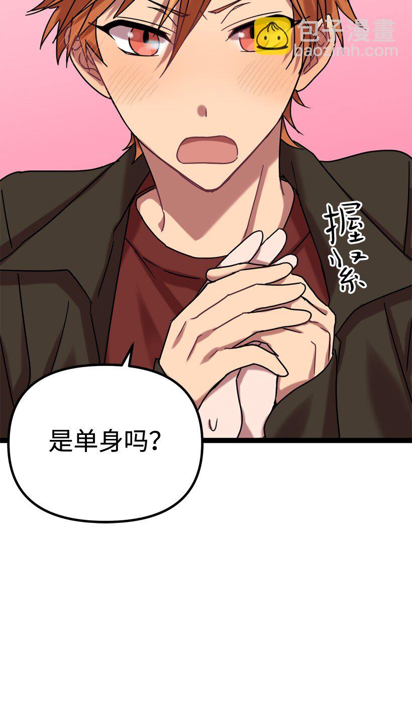 05 为什么喜欢我？(1/2)-第5话