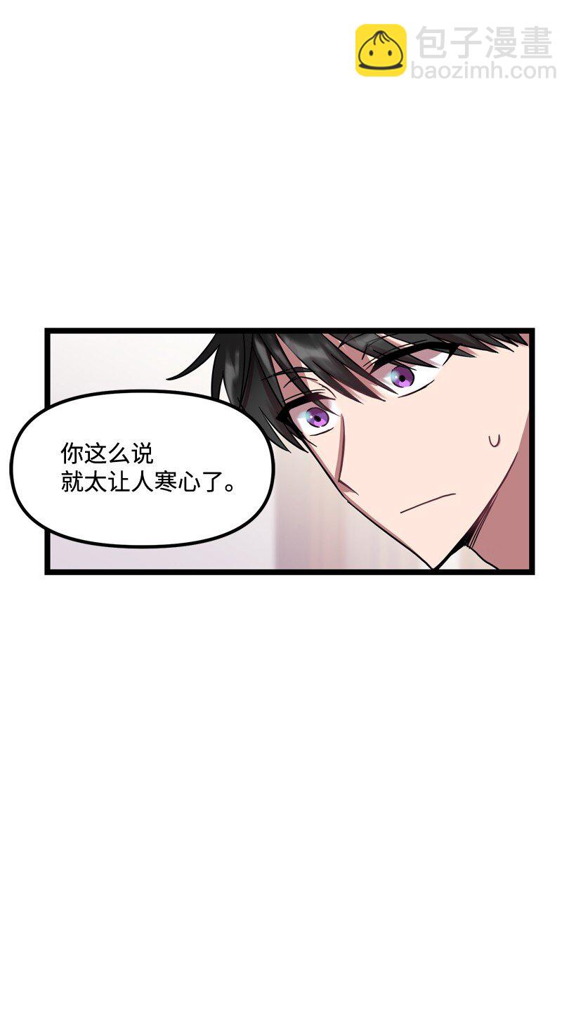 05 为什么喜欢我？(1/2)-第5话