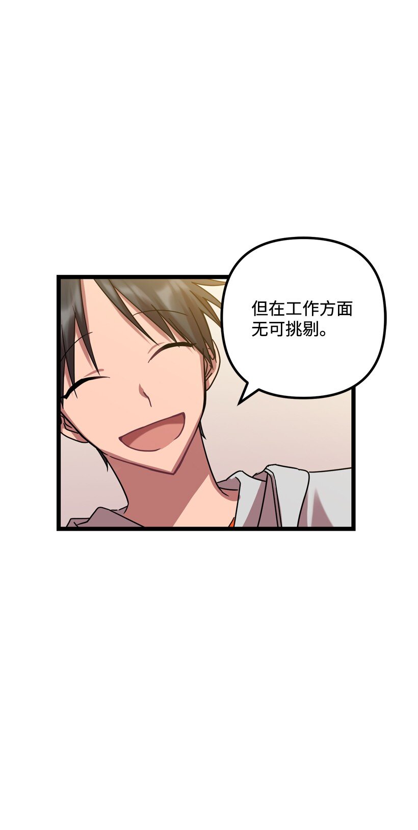05 为什么喜欢我？(1/2)-第5话