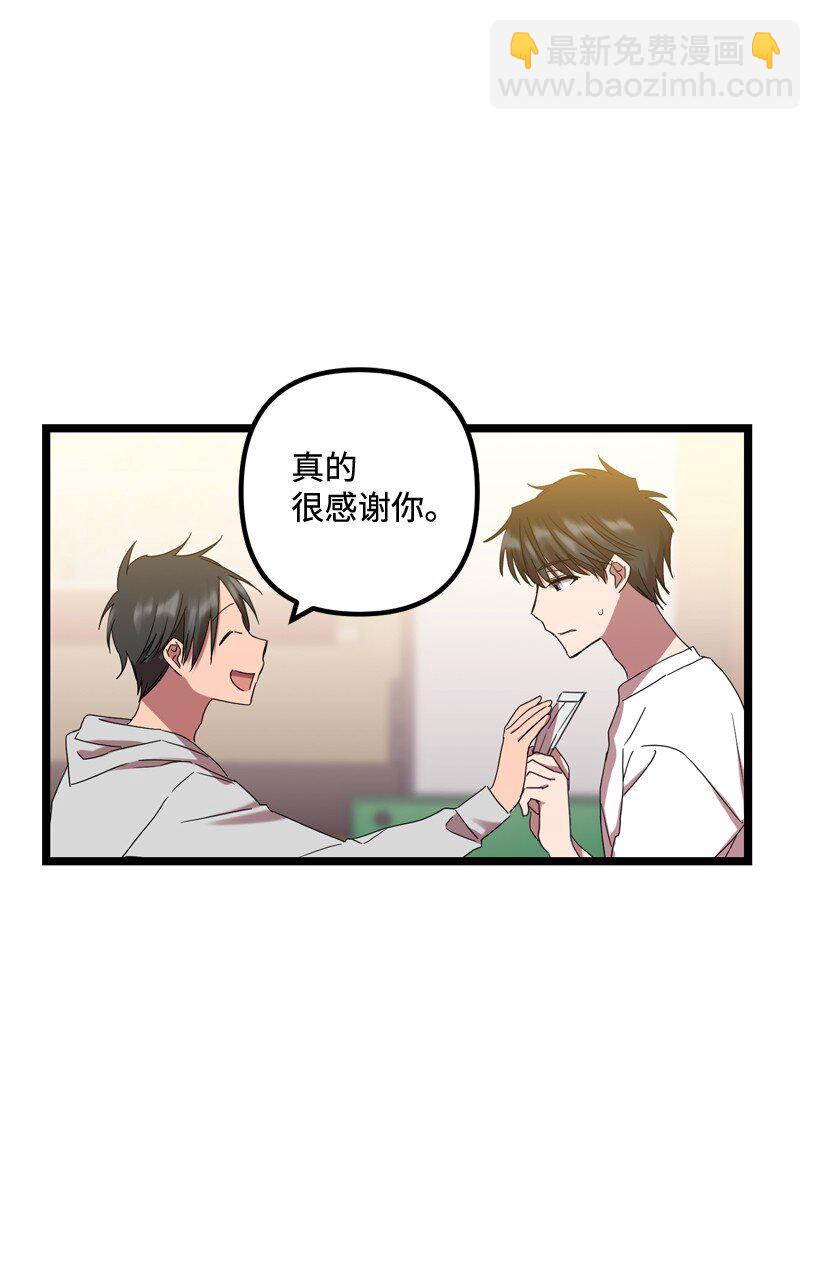 05 为什么喜欢我？(1/2)-第5话