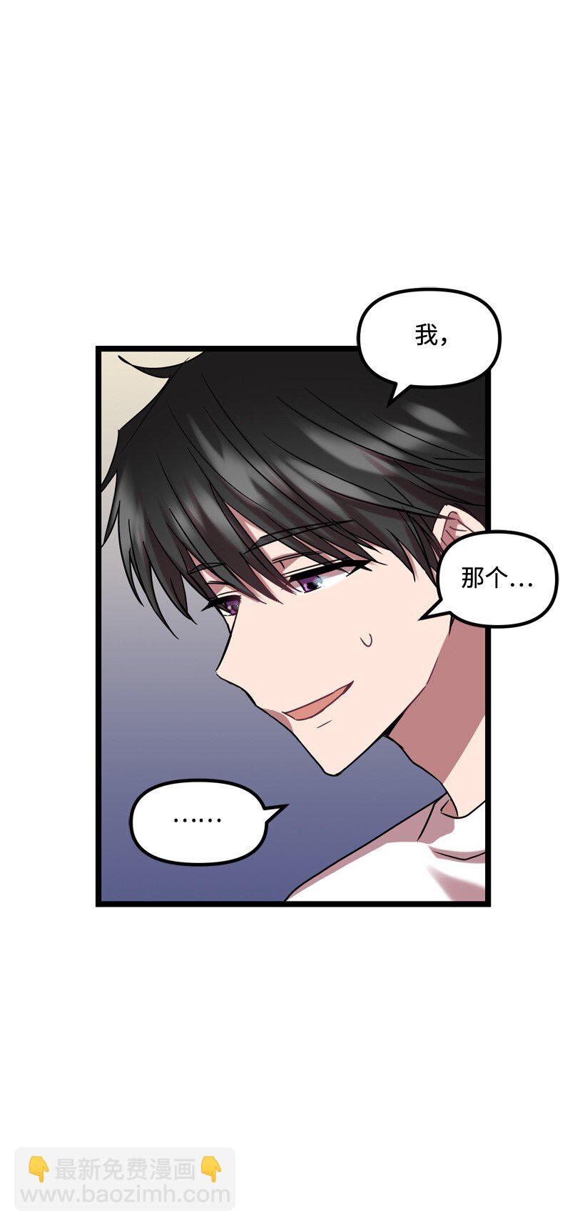 05 为什么喜欢我？(1/2)-第5话
