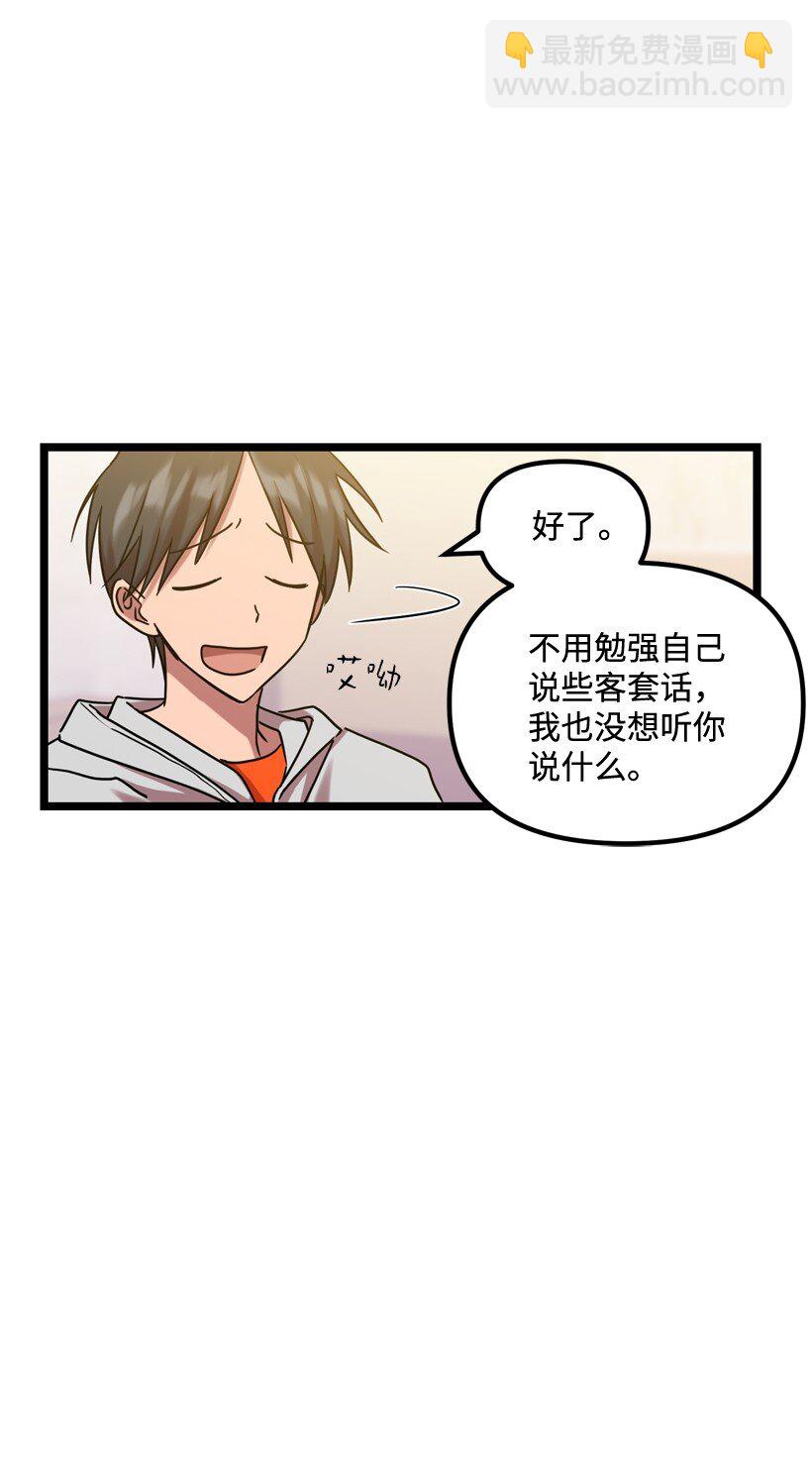 05 为什么喜欢我？(1/2)-第5话