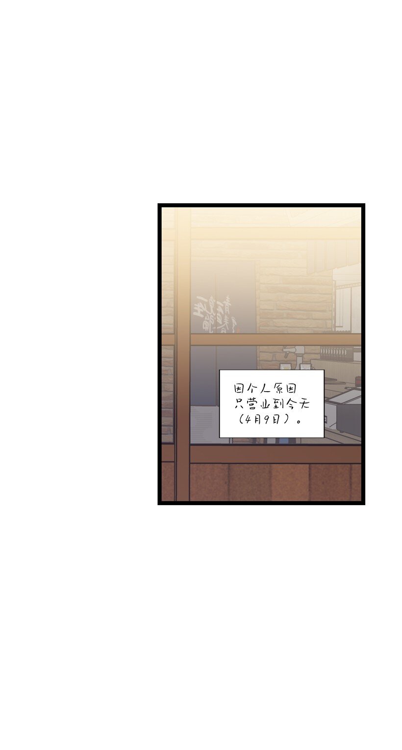 05 为什么喜欢我？(1/2)-第5话