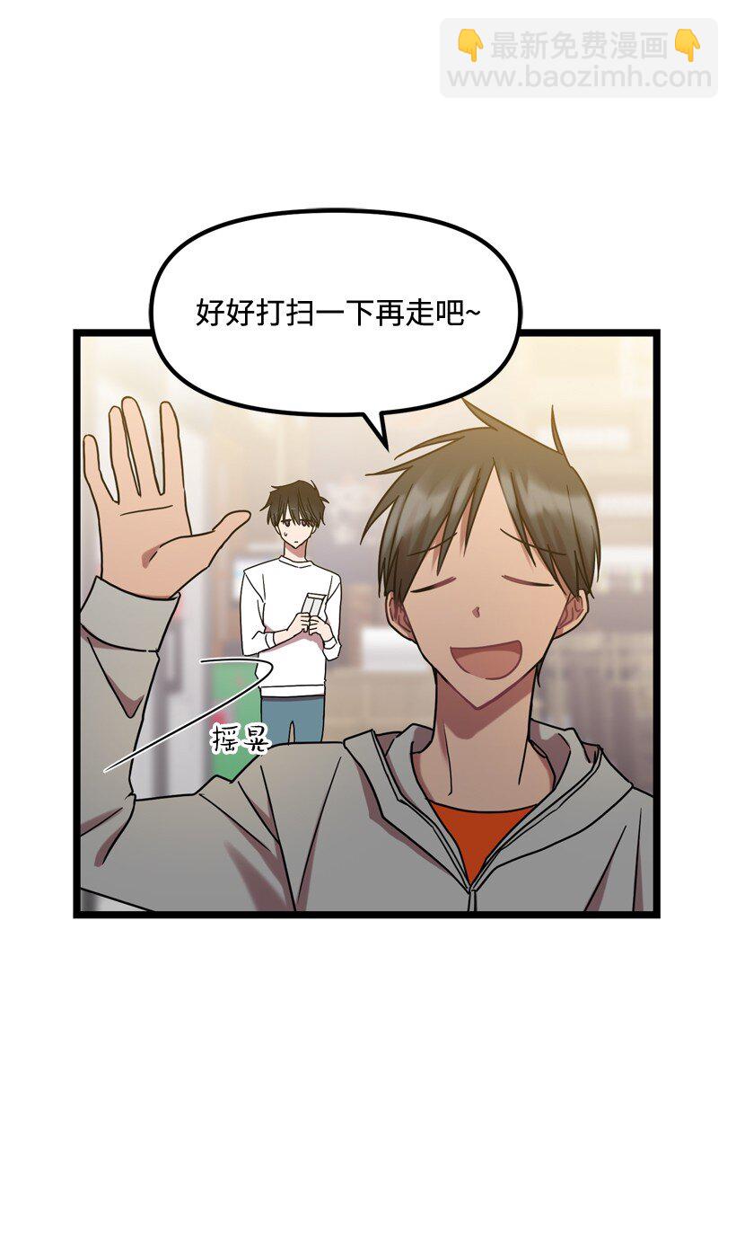 05 为什么喜欢我？(1/2)-第5话