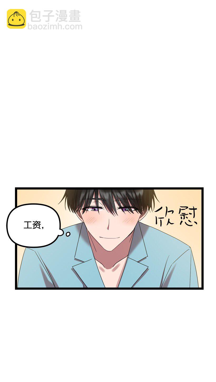 05 为什么喜欢我？(1/2)-第5话