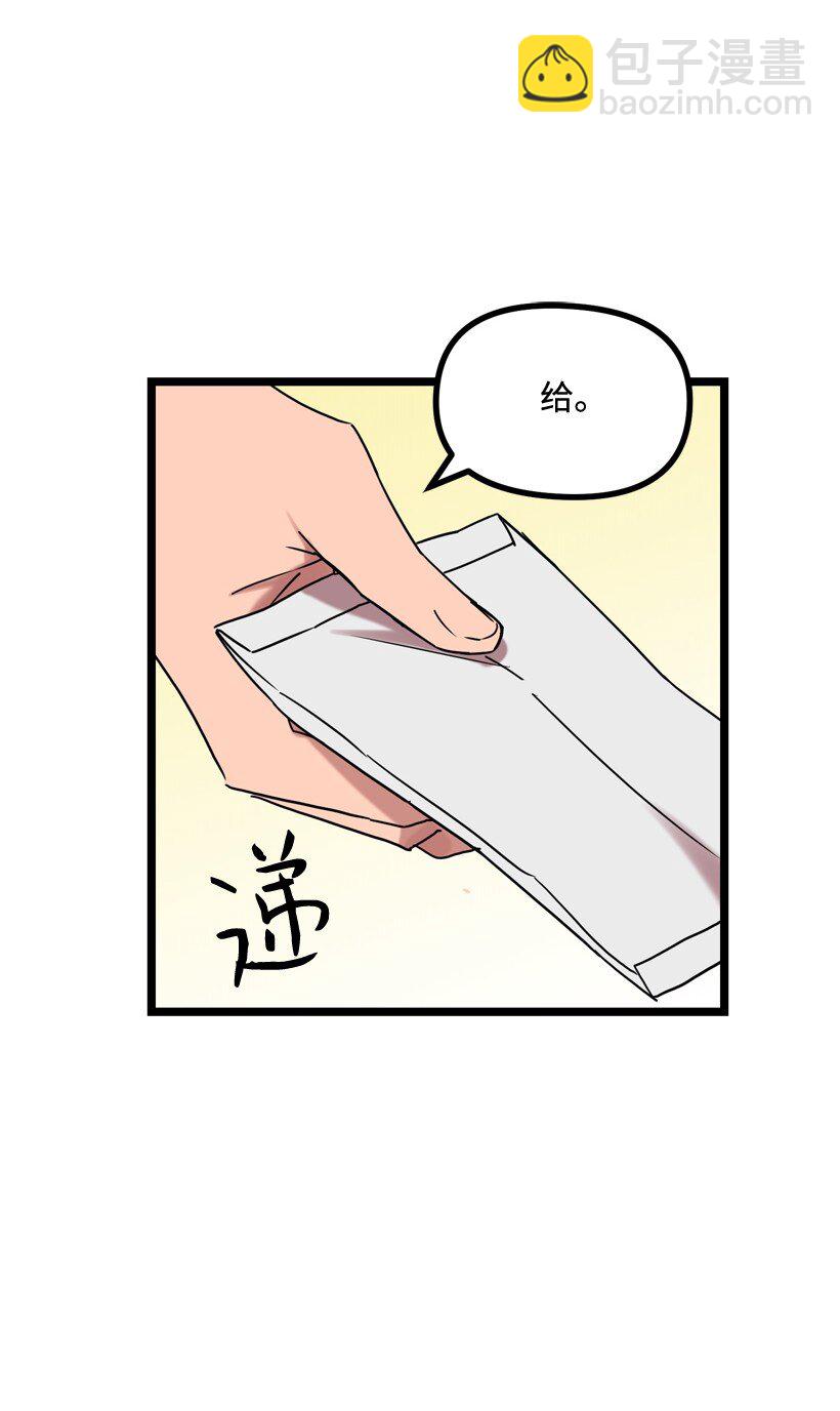 05 为什么喜欢我？(1/2)-第5话