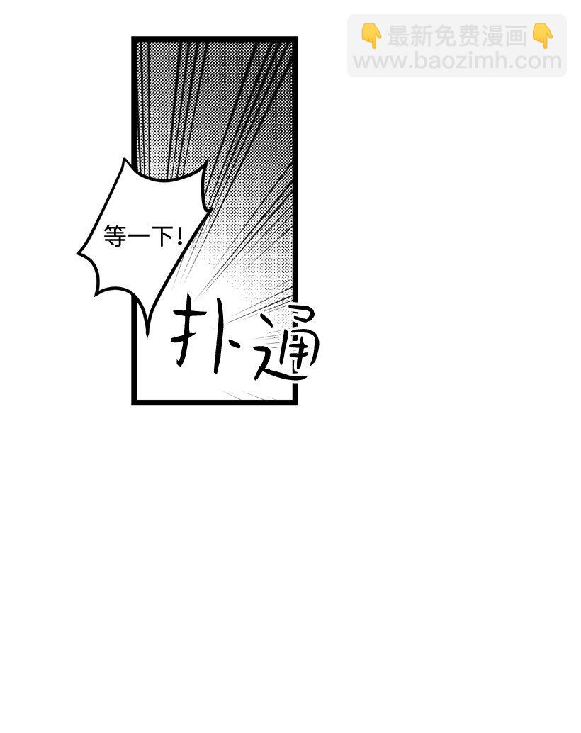 05 为什么喜欢我？(1/2)-第5话
