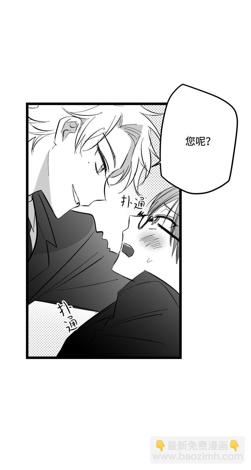 05 为什么喜欢我？(1/2)-第5话
