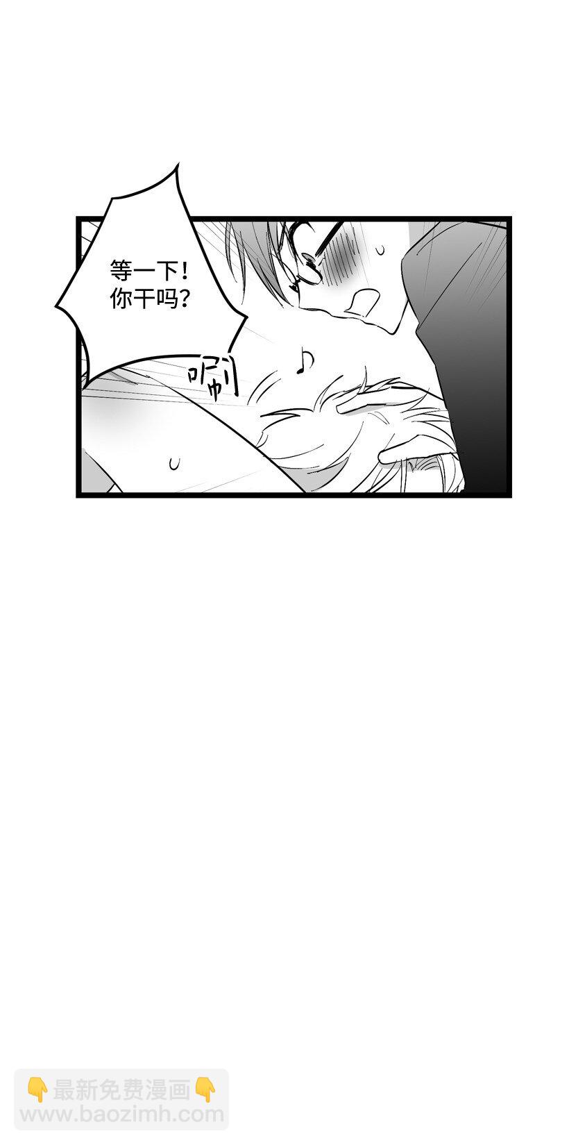 05 为什么喜欢我？(1/2)-第5话