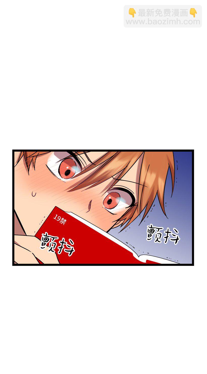 05 为什么喜欢我？(1/2)-第5话