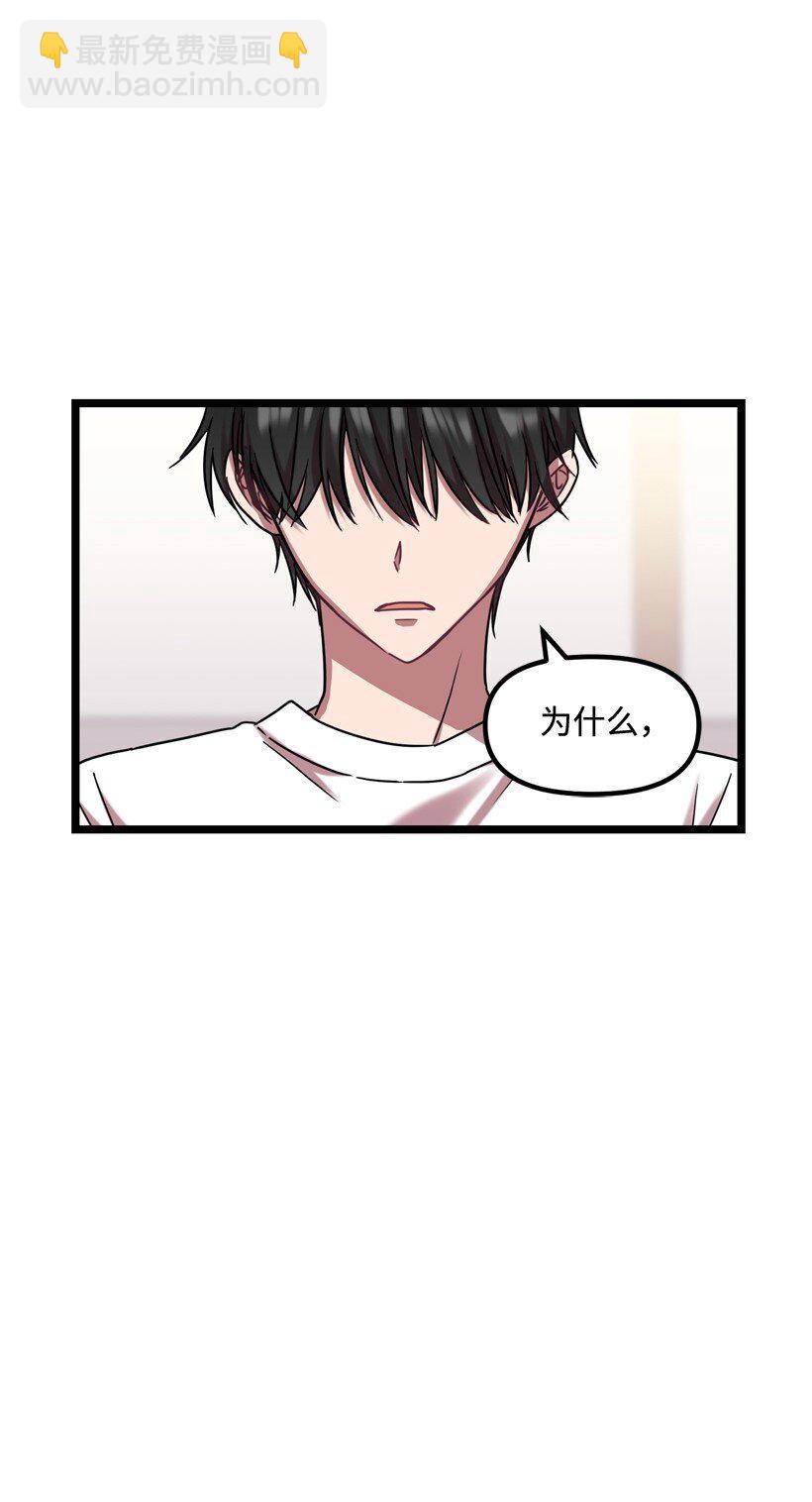 05 为什么喜欢我？(1/2)-第5话