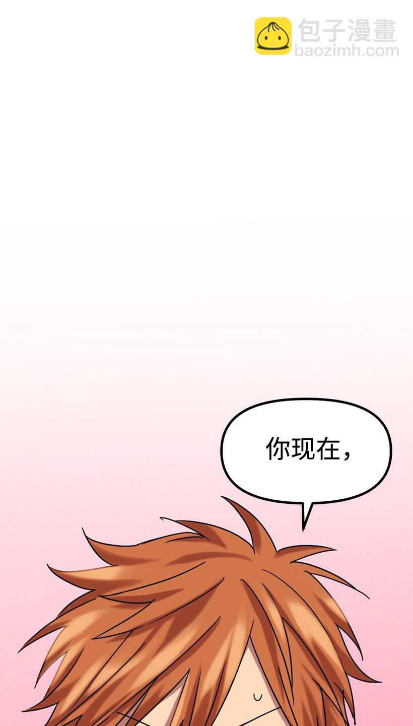 05 为什么喜欢我？(1/2)-第5话