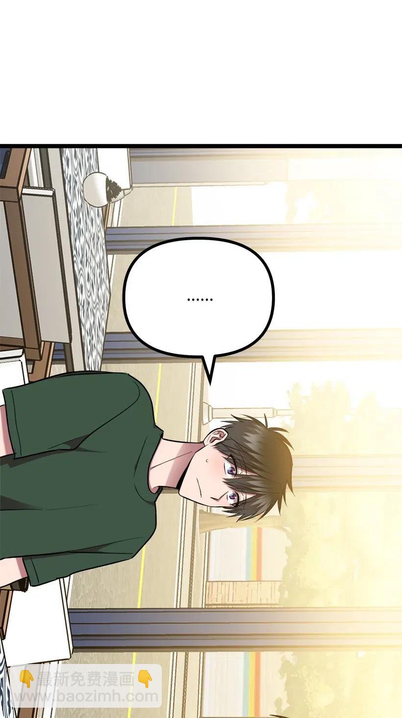 41 胡思乱想(1/2)-第35话