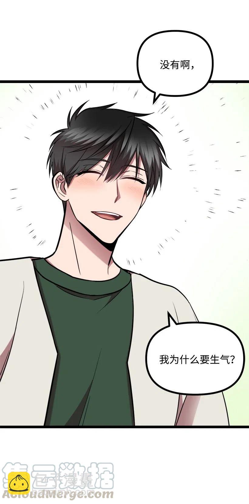 41 胡思乱想(1/2)-第35话