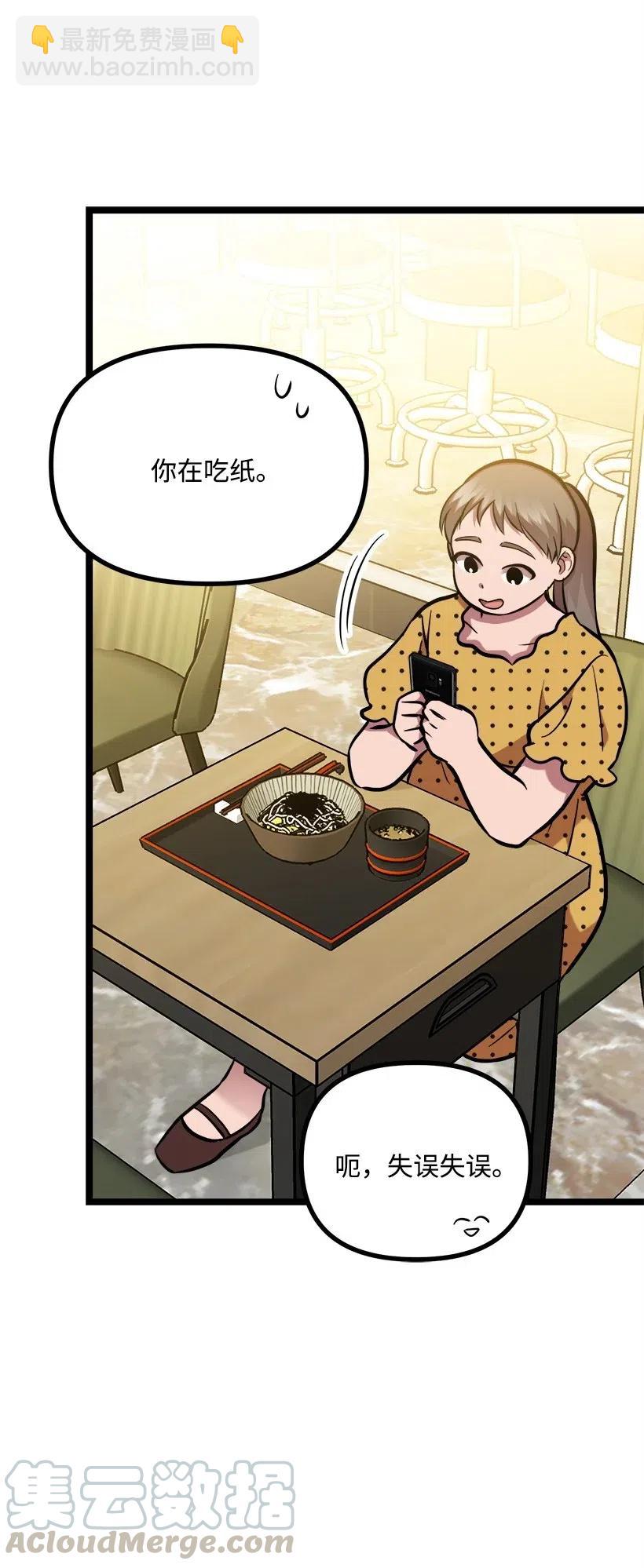 41 胡思乱想(1/2)-第35话