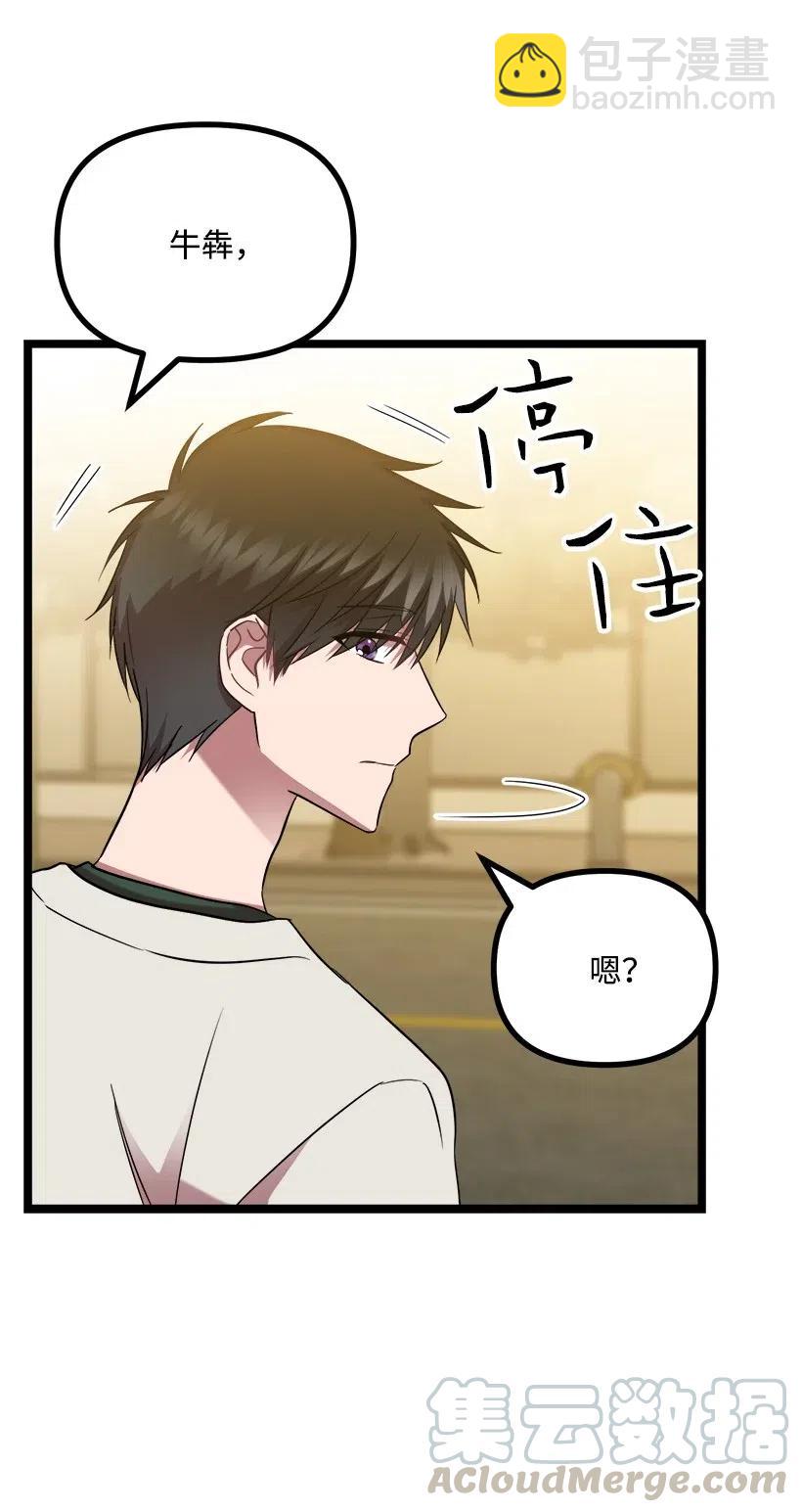 41 胡思乱想(1/2)-第35话