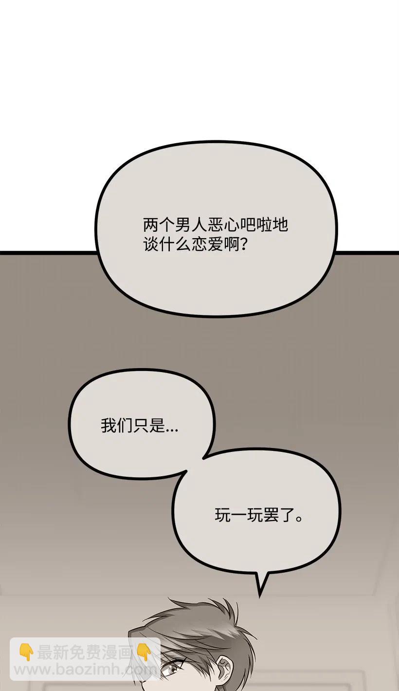 41 胡思乱想(1/2)-第35话