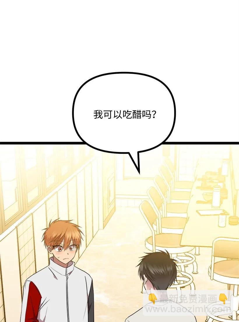41 胡思乱想(1/2)-第35话