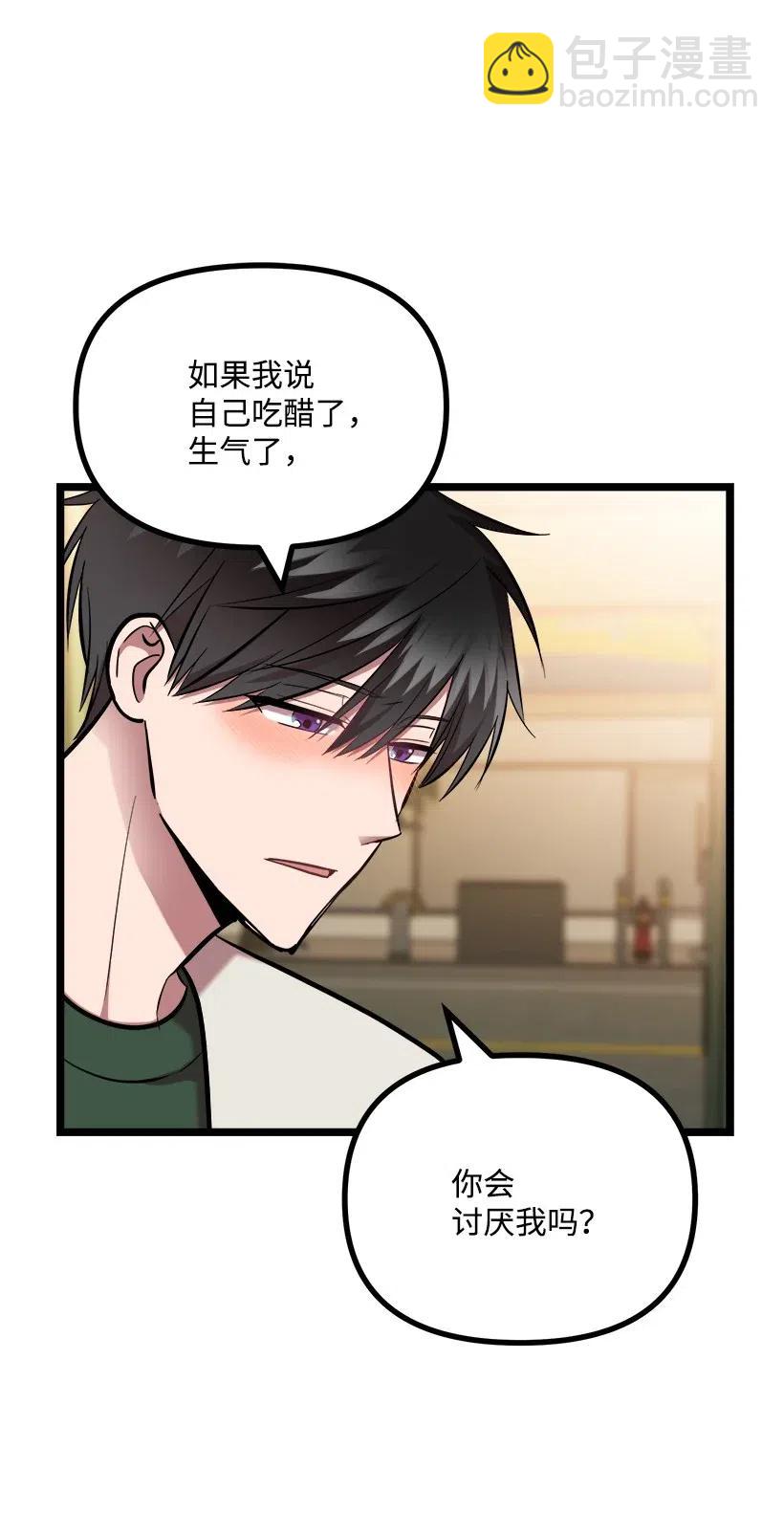 41 胡思乱想(1/2)-第35话
