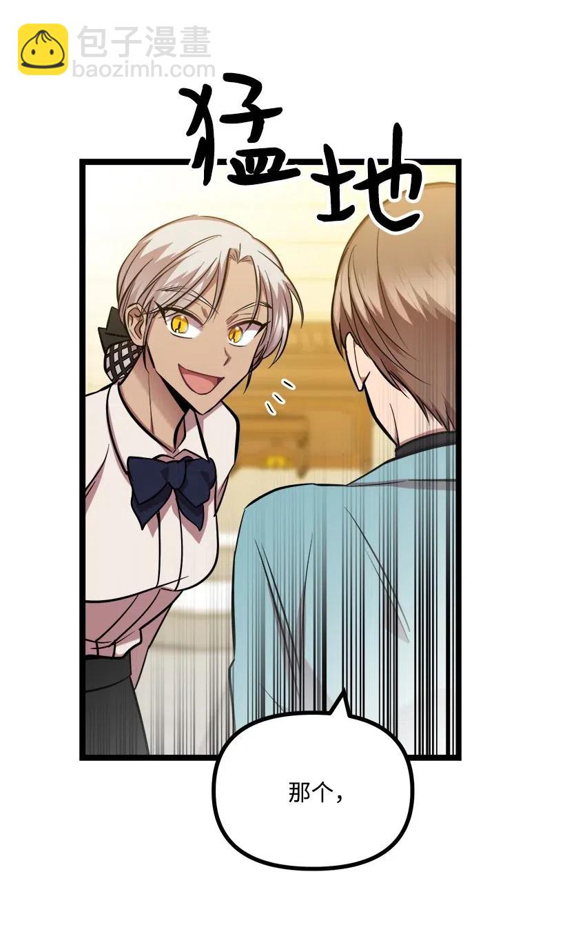 43 第一次约会(1/2)-第37话