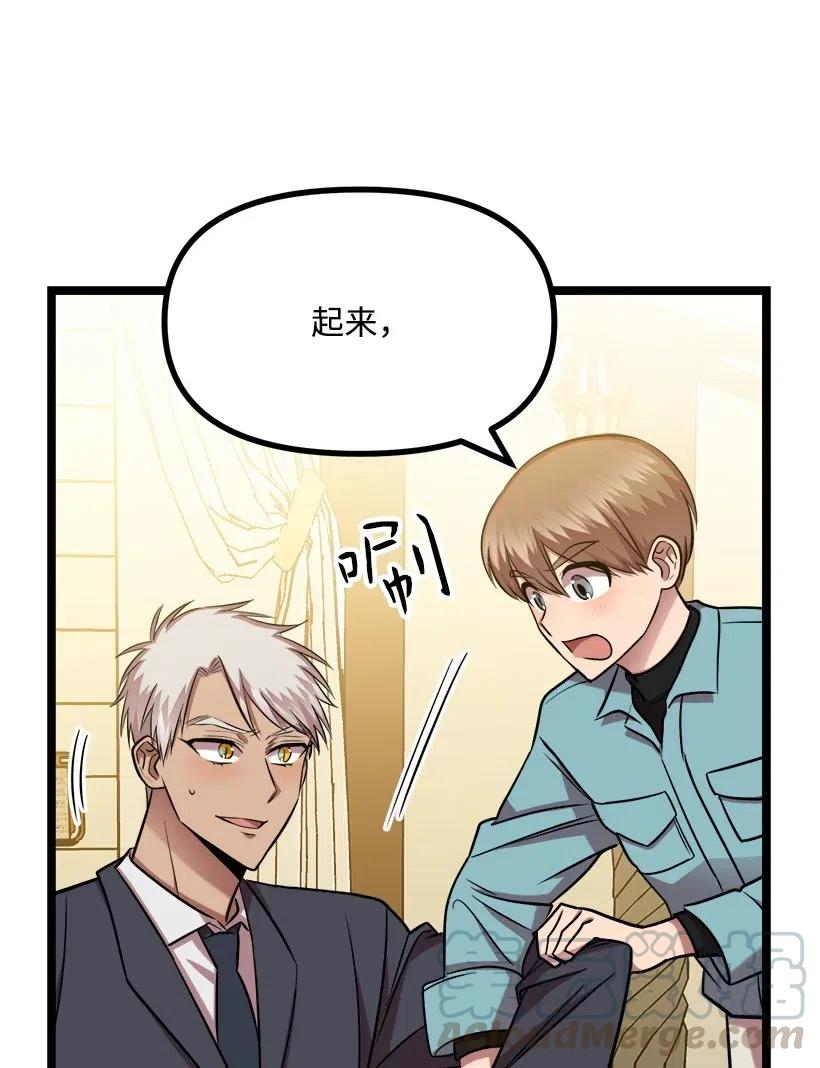43 第一次约会(1/2)-第37话