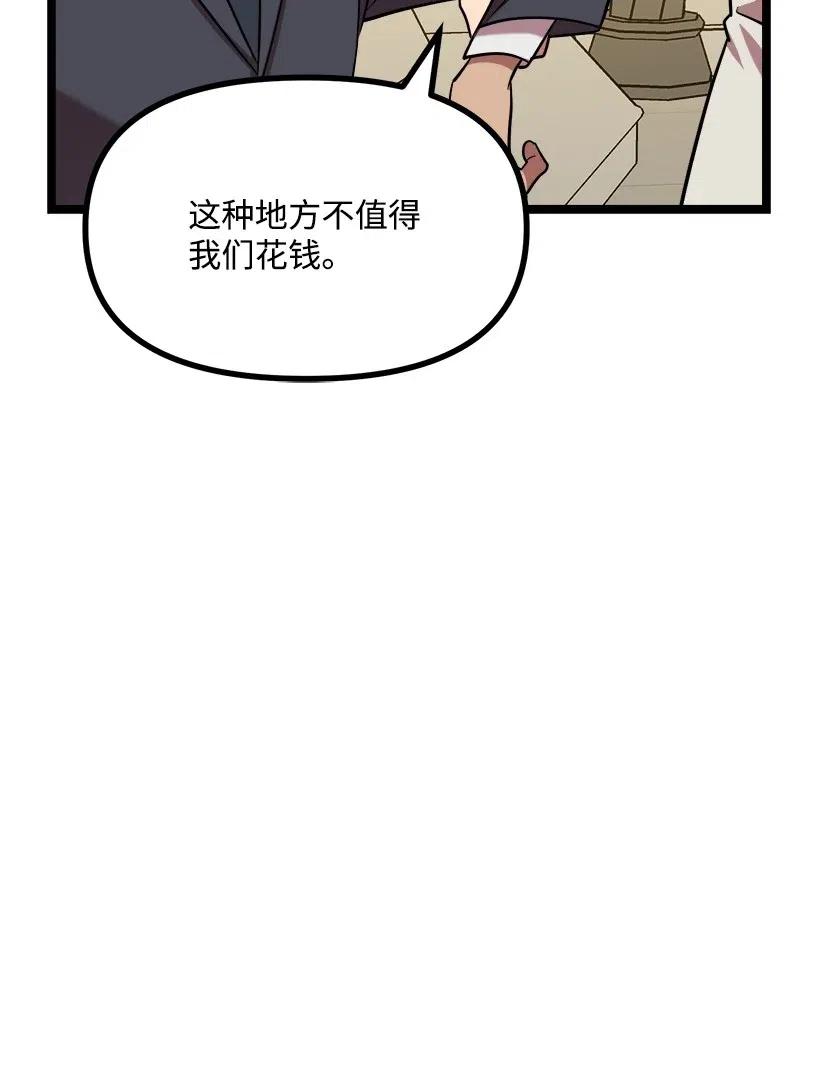 43 第一次约会(1/2)-第37话