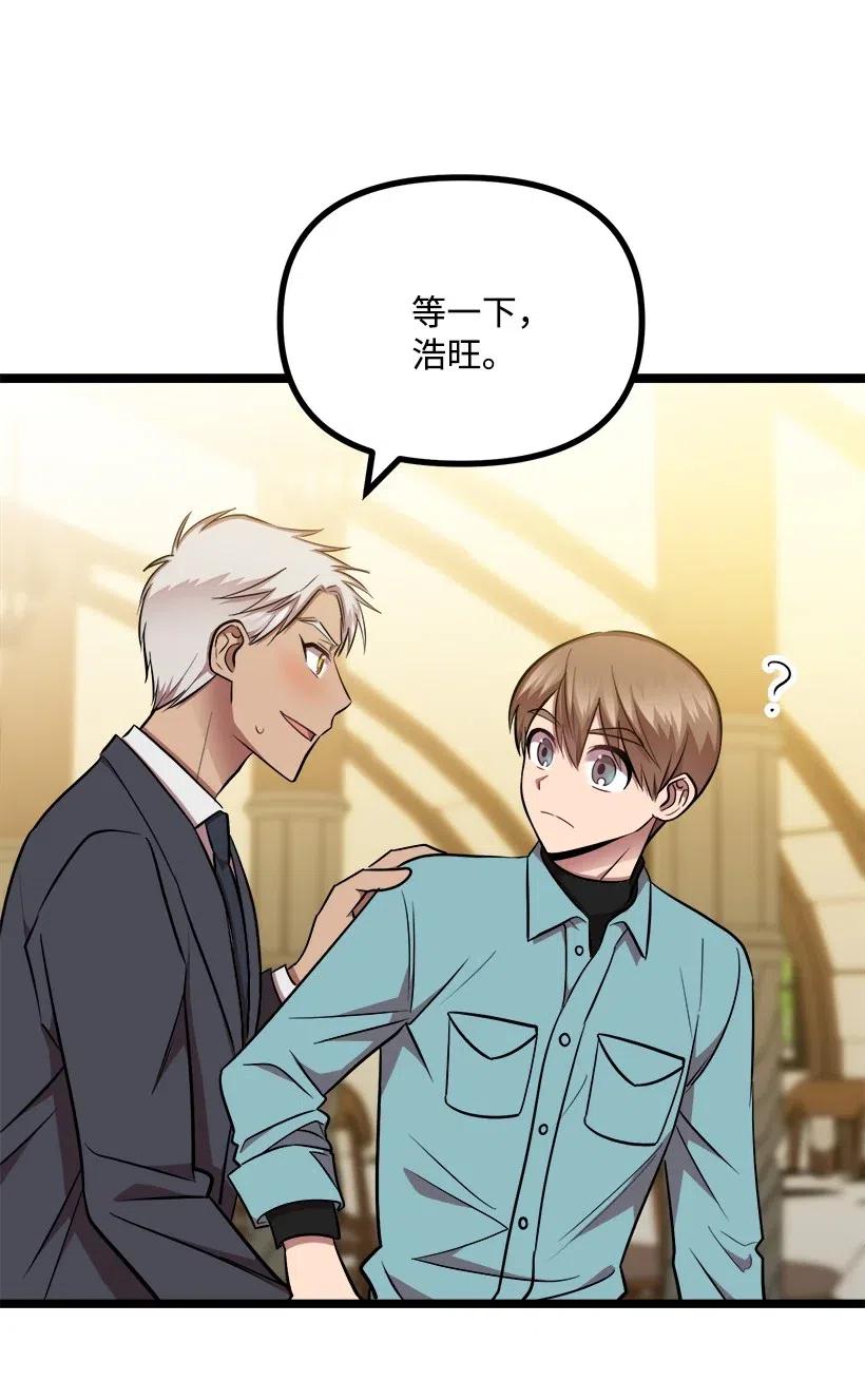 43 第一次约会(1/2)-第37话