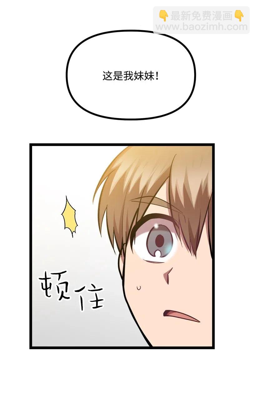 43 第一次约会(1/2)-第37话