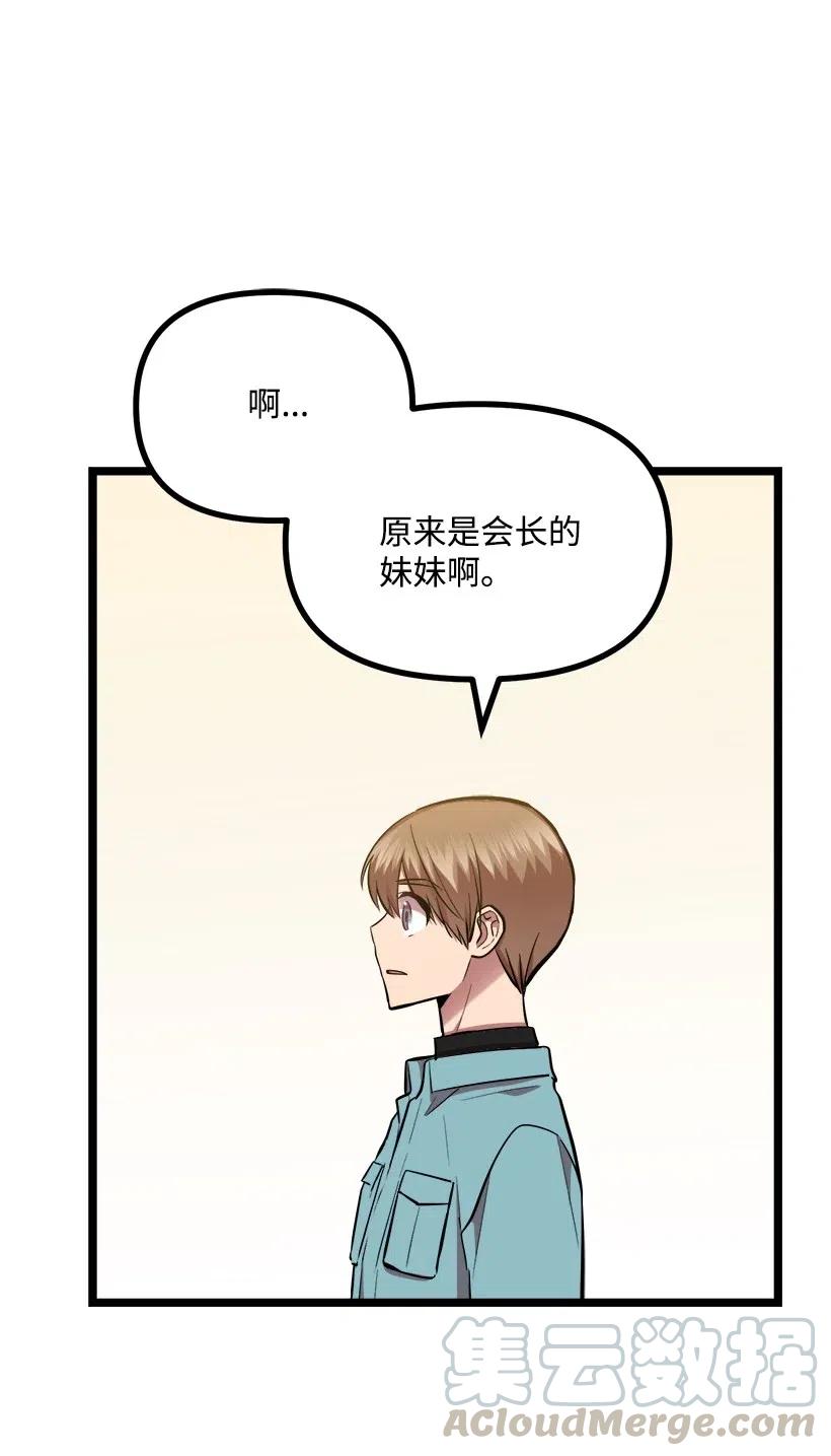 43 第一次约会(1/2)-第37话