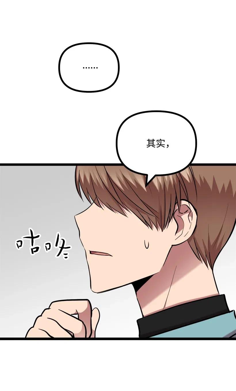 43 第一次约会(1/2)-第37话