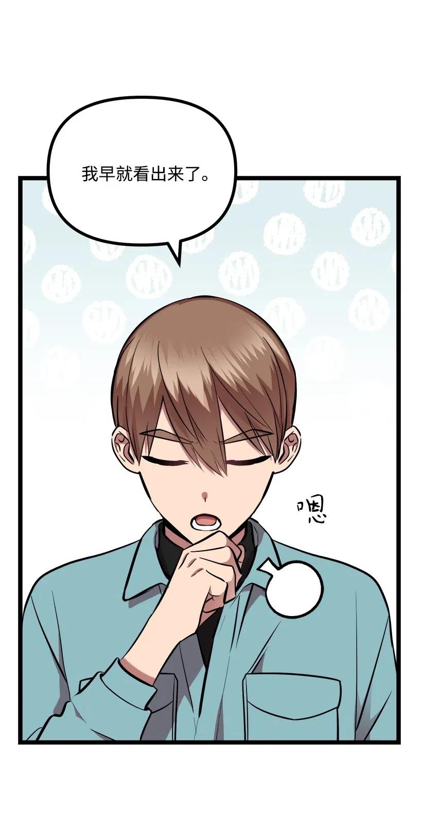 43 第一次约会(1/2)-第37话