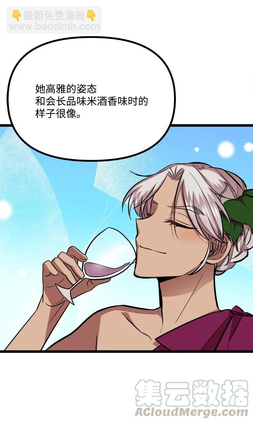 43 第一次约会(1/2)-第37话