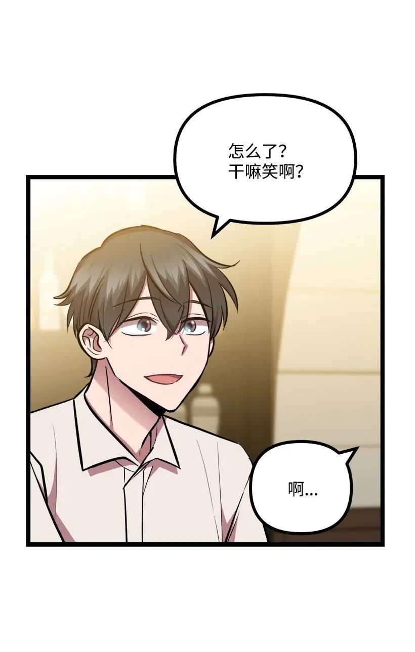 43 第一次约会(1/2)-第37话